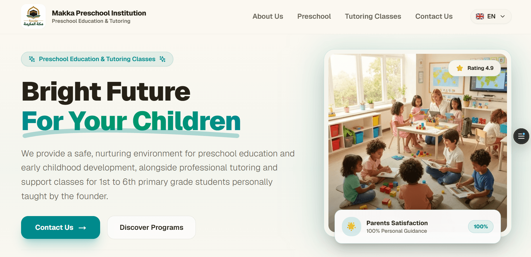 Mekka Institution for Early Childhood Education
